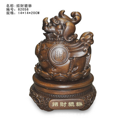 廠家批發供應最新款富貴小貔貅樹脂工藝禮品