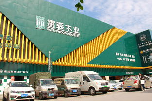 跟對(duì)人，做對(duì)事，與時(shí)俱進(jìn) 內(nèi)江商貿(mào)城千萬大商競展風(fēng)流