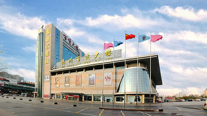 德百集團入選山東省服務(wù)業(yè)高端品牌培育企業(yè) 商貿(mào)領(lǐng)域的品質(zhì)躍升與標(biāo)桿引領(lǐng)