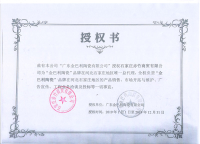 石家莊赤竹商貿 品質與誠信的商業(yè)典范