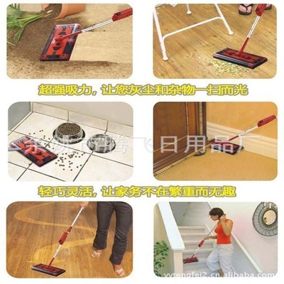 余姚市騰飛日用品廠 專業供應高品質電動掃地機，引領日用雜品清潔新體驗